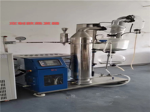 定制款旋转蒸发器