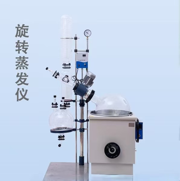 旋转蒸发仪