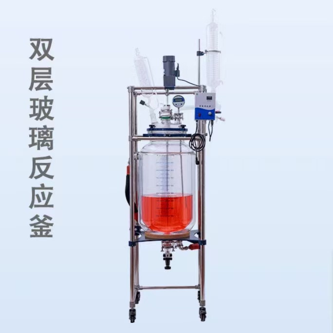双层玻璃反应釜